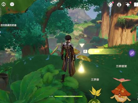 须弥新芽迸发的曲调世界任务全攻略 #原神攻略 #须弥 #森林书世界任务 #林中小曲