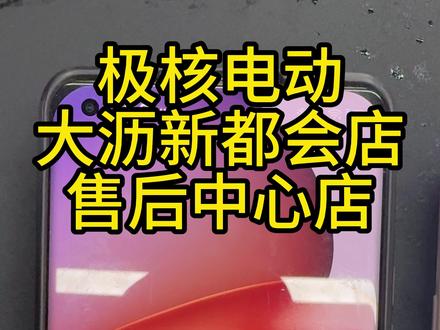 AE4SE+专用软件调压教程