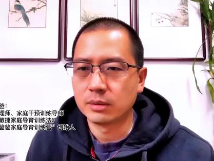 四岁孩子一出门就乱跑?怎么办?#星星的孩子 #家庭感统训练 #发育迟缓 #自闭症 #孤独症