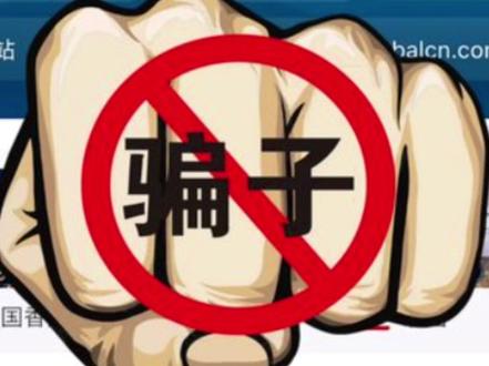 盈利十多万美金后被封号,VT 平台到底在调查什么? 盈利之后无法出金,
没有书面通知,直接关闭 交易权限,
平台始终以“违规交易”为由,但无法给出任何明确证据。
沟通数周无果,最终只同意退还本金。
这类情况并非孤例,视频仅做真实经历记录,给正在交易的人一个参考。
#外汇平台 #外汇 #黑平台曝光 #vtmarkets