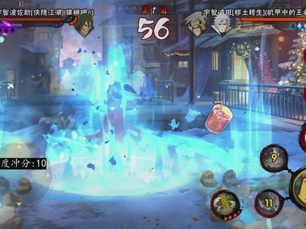 (3月1日)一号超影神临段位(3)
