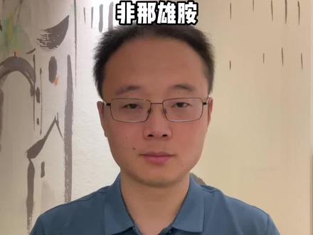 #米诺地尔酊 1386天
在医生指导下使用非那雄胺