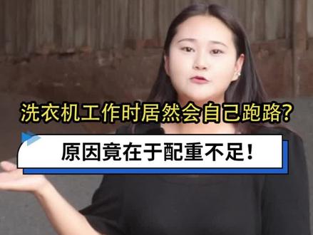 如果我不说,谁又知道原来配重铁砂在生活中也有应用 #配重材料厂家#电器压重砂厂家#高密度配重砂#混凝土配重铁砂现货#压重砂