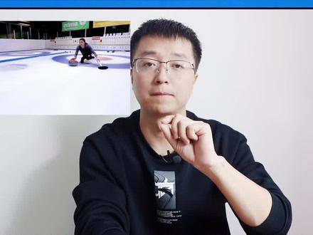 运动员为啥要擦地?冰壶是一项非常有趣的比赛 #科普