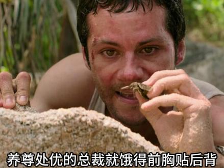 本以为是灾难片,实则是复仇猎杀爽片,以黑色幽默体现职场霸凌! 电影《请求救援》是一部好笑又有暴力,且少不了山姆雷米的恶趣味。而且故事还很耐琢磨,关于权力结构的探讨,权力对人了的异化等等,很好玩。
#电影解说 #爱电影爱生活 #新片速递 #电影推荐