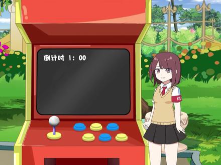 布丁与糖豆:奥特曼糖饼游戏,袁候弃权,杨聪靠发明,布丁看天意