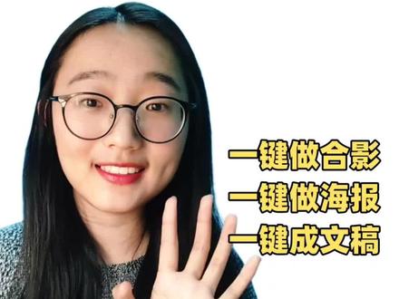 一条视频讲透豆包的三个玩法#科技下一站 #豆包 #aigc应用 #创作者中心 #创作灵感