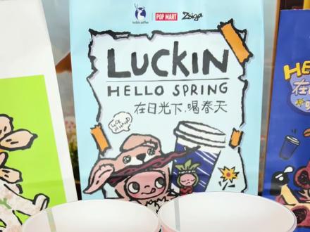 瑞幸最新联名泡泡玛特zsiga嘎子姐周边pp杯改造教程来啦!超级超级可爱的冷脸萌杯子
#瑞幸杯子改造 #瑞幸联名 #zsiga #嘎子姐 #瑞幸种草