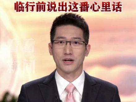 #塞尔维亚总统武契奇抵京 开启首次国事访问