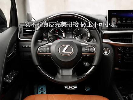 介绍LX570主驾驶功能键,方便驾驶员使用