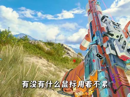 中小手拿捏明白了 类GPW4代?英菲克IN10R首发不亏 #英菲克IN10R #游戏外设 #鼠标#无畏契约 #三角洲行动