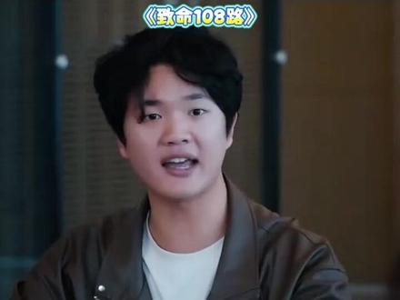 致命108路后续结局 致命108路吴老师播放视频后续
致命108路短剧
致命的108路短剧
致命108路短剧演员有谁
短剧致命108开机仪式
致命108路吴老师
致命公交车短剧
致命108路短剧在线观看
致命108路演员
致命108路公交车真实事件经过
107路公交车诡异事件真相
陈雨乔扮演者短剧108
致命108路短剧剧情解析反转真相
108路公交车短剧
108路短剧
致命72小时短剧
致命108路公交车短剧
致命108路最终结局
致命108短剧开机
致命来电108路
致命108路悬疑点
致命108路简垚真实身份
致命108路简垚与静殊的对话
致命108路简垚演员是谁
致命108路公交车
陈雨乔扮演者资料
#致命108路 #致命108路短剧 #致命108路后续 #好剧推荐