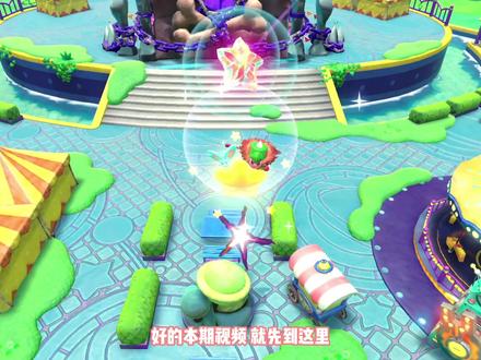 【星之卡比:探索发现】惊奇乐园遗址-宝藏之路 弯刀&烈火 稀有石 #星之卡比 #游戏通关三分钟 #游戏攻略