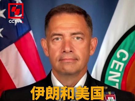 伊朗和美国在阿曼的谈判结束