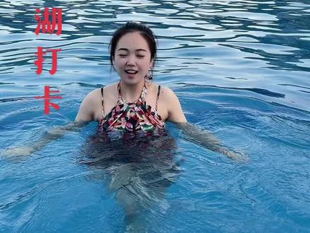 今年的第一次游泳,凤凰湖#抓住夏天的快乐