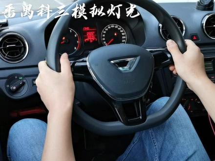 广州番禺石楼华山路科三模拟灯光,华山路1号线模拟#科目一科目二科目三科 #科目三灯光技巧 #逢考必过 #沙湾科目三 #驾考科目3技巧 @抖音小助手