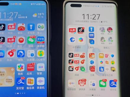 华为手机强大隐藏功能
备忘录共享怎么操作?
共享会导致泄密吗?#华为手机 #手机使用技巧 #共享 #备忘录 #安全 #泄密 #方便