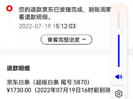 在京东自营买的东西,因为不想要了,就把货退了,结果呢东西京东直接拦截退回去了,但是我的钱缺不退给我。显示钱已经到账了,但是我没收到这笔钱。我怕我搞错了还特意打了银行的电话问了,银行明确告诉我没有这笔退款。现在的这笔钱还在分期的状态,而京东却告诉我这笔钱已经退回了,到账了。我现在就想问我的钱哪去了?嗯?京东客服一直在告诉我钱已经退回了,叫我去银行 意思是这和他们没关系。那京东你告诉我,我在你们自营买东西,退货了,然后你们不退我钱 ,我不找你们我找谁 ?这和银行有什么关系?你们意思是不是银行收到了钱,告诉我没收到?京东你自己不觉得搞笑吗?然后就告诉我让我等。我等什么,我现在就想知道我钱去哪了?你们京东这是店大欺客吗
