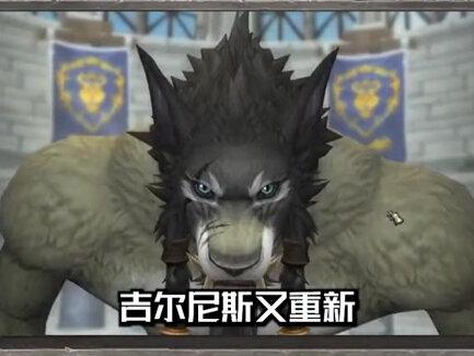 《魔兽与西方文化》欢迎评论!~#魔兽世界 #魔兽 @DOU+小助手