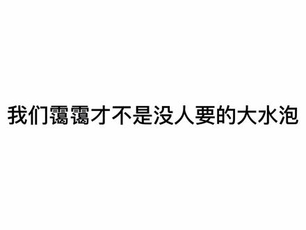 白楚年和兰波的孩子,名为白霭星,小白希望他像恒星一样永享亿万年寿命。他本该生活在美丽的洪都拉斯,身边会有很多很爱他的人,现实却让人泪目……