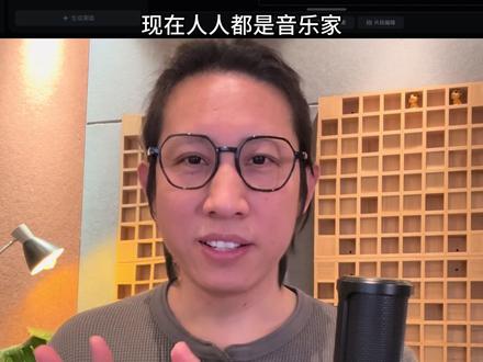 你的AI音乐人敲门砖|抖音音乐|创作实验室 #抖音音乐创作实验室 #AI #ai音乐生成 #ai音乐创作 #ai音乐工具 #AI音乐视频