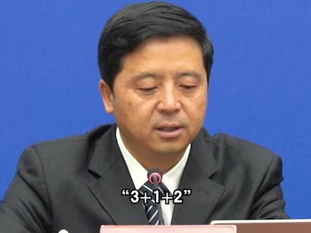 #新高考取消文理分科,启动“3+1+2”模式!小布带你看懂,#云南省 #高考综合改革 #云南权威快报
