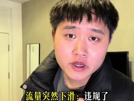 抖音不同的数据代表什么意思!#短视频编导#短视频变现 #实体流量#抖音数据中心 #实体店引流