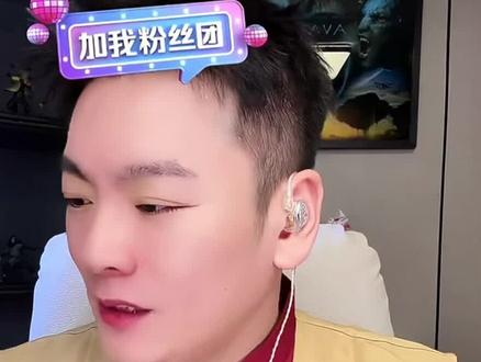 老妈花小龙王老师直播间抢不到鞋 问回的要 后被开皮了 @刘回的 #刘回 #花小龙 #主播 #上热搜 #内容太过真实