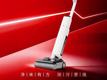 分享一款人见人夸的洗地机!#美的洗地机 #美的净味洗地机 #美的净味洗地机S60Honor #清洁神器 #好家电改变生活