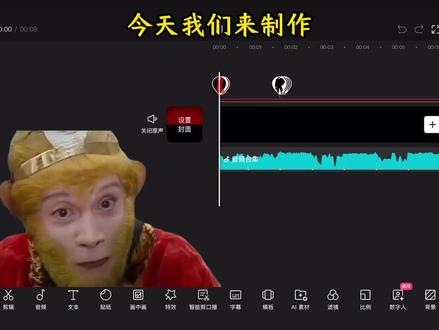 最近很火的喜鹊谋杀案片头效果教程来了,你学会了吗?#小云雀AI #剪辑教程 #视频剪辑 #自学剪辑 #喜鹊谋杀案