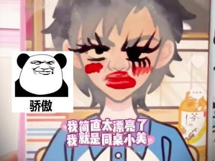 带去学校拿出来玩迷死全班同学
#刮刮画 #爆改 #同桌