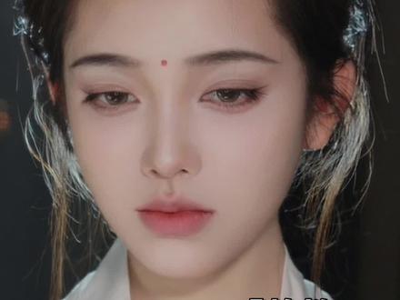 “脸若盘银 眉若远山”
来试试无欲无求禅意感淡颜新中式 #新中式妆容 #妆教 #美妆 #新中式
