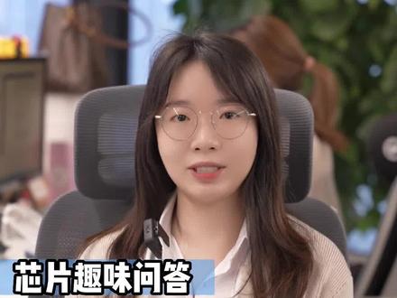 考考你!这些芯片简称你们都知道是什么意思吗?#芯片 #科技 #电子元器件