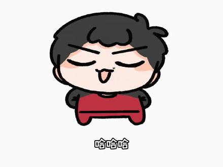 2月12号起王者荣耀内签到领桃黑黑语音包!
今天要早起赶飞机了,拿主播语音包水一期
#桃黑黑 #桃黑黑直播回放 #桃黑黑游戏直播
#桃黑黑王者荣耀语音包 #桃黑黑王者荣耀