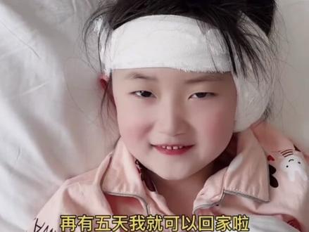 三年前给然然做第二侧#人工耳蜗 时,要剃掉长发,推子刚凑近孩子的头发,我的心就猛地揪紧。
看着那一侧长起来的长头发一点点掉落,心里像被一只无形的手揪着。之前一侧助听器一侧耳蜗,本来挺好,觉得生活终于回归平静,结果3岁9个月磕碰一次助听器那侧又下降到全聋了,从双侧聆听到,到单侧聆听,虽然孩子也适应了2年,也能正常生活学习交流,可我们心里清楚,单耳聆听对他来说还是有太多局限。每一次他听不清远处声音时的茫然,每一回在嘈杂环境里的局促,以及每一次左右慌忙转头找不到声源方向感的画面的都像针一样扎在我们心上。因为这个世界上所有的小动物都有两只耳朵听声音,所以我也要我的孩子两只耳朵听声音!于是,毅然决然借钱在左侧听力下降2年,5岁9个月时,空窗期2年后植入对侧人工耳蜗!
第二侧做耳蜗剃发,剃掉的是我们这些年积累的疲惫和无奈,却也种下了新的希望。这是一场重复的战斗,可只要能让孩子完整地听见世界,哪怕再来一次,我们也绝不犹豫。可喜的事孩子第二侧耳蜗开机后,一星期就听懂话了,一个月就交流无障碍了!双侧后,孩子听的更好,更清楚,方向感更好,嘈杂环境中言语识别率提高,电子音录音的识别率提高,跨听能力提高!比之前单侧的时候听的刚更多,所以想要做对侧耳蜗的家长尽量早一点做,空窗期不要太长,两侧相隔时间越短还是适应越快!#耳聋 #听障 #耳蜗宝宝 #听障从不是障碍