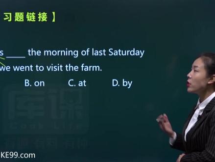 专升本英语必备答题技巧:"在周六早上"到底用"in"还是"on"?你做对了吗?#专升本 #考试 #大学 #英语 #抖音小助手