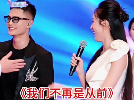 #《我们不再是从前》 #杨娇娇粉丝节周年庆直播#演唱分享