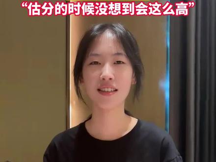 瑞安女孩王奕文高考取得佳绩,高考总分726。 “估分的时候没想到会这么高”