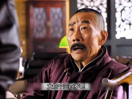 张首芳狮子大开口向老爹张作霖要五十万大洋做嫁妆!#我的观影报告