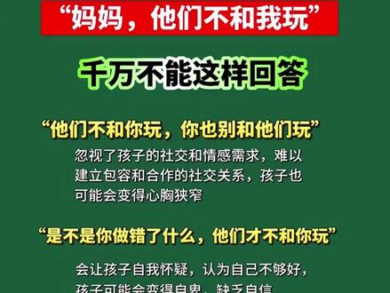 特别有意义的儿童自我保护绘本 每天陪孩子阅读一本,很好提高孩子自我保护意识,很不错!!!#安全教育#儿童安全教育#亲子教育