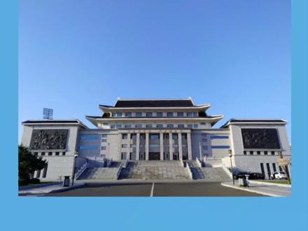 延边博物馆闭馆公告#延边 #博物馆 #闭馆 #公告