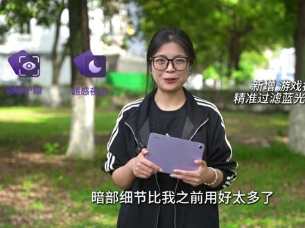 REDMI K Pad 2用户实测!真上手才能评得准! #红米#红米平板#数码科技#国补#平板电脑
