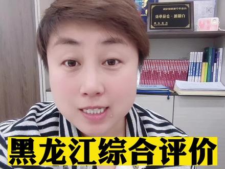 综评不会写,可以找我⬆️☎️