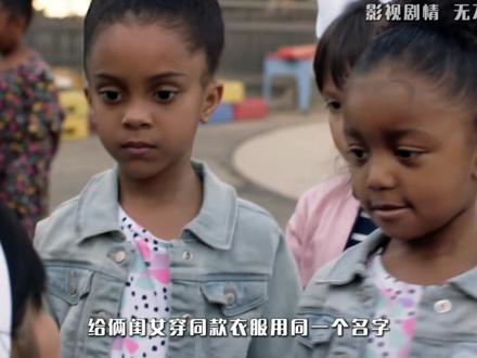凯文·鲍威尔:真·南区耶稣 #无耻之徒shameless#抖音精选#抖音午夜放映厅#影娱漫谈编辑部#美剧