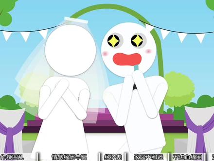 不管你有多缺老婆,以下的6种女人不能娶 #干货分享 #直男必看