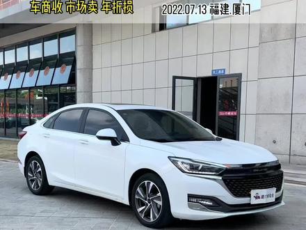 #北京汽车#北汽u7 19年上牌北汽U7二手车