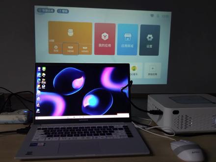 电脑连接投影仪教程.mp4