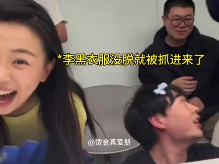 看完这两分钟不笑的是神人#吕严#王男#王广#李嘉诚李黑#张兴朝