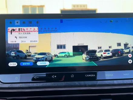 东风日产车机实现AR实景导航的设置方法! #每天一个用车知识 #东风日产 #汽车知识分享 #日产轩逸 #日产天籁