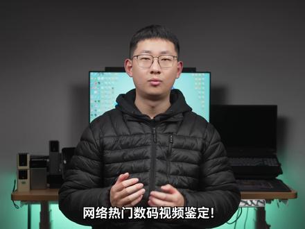【网络热门数码视频鉴定】你的手机到底有几个假摄像头? #网络热门视频鉴定 #iphone #苹果手机 #iphone17promax #iphone17